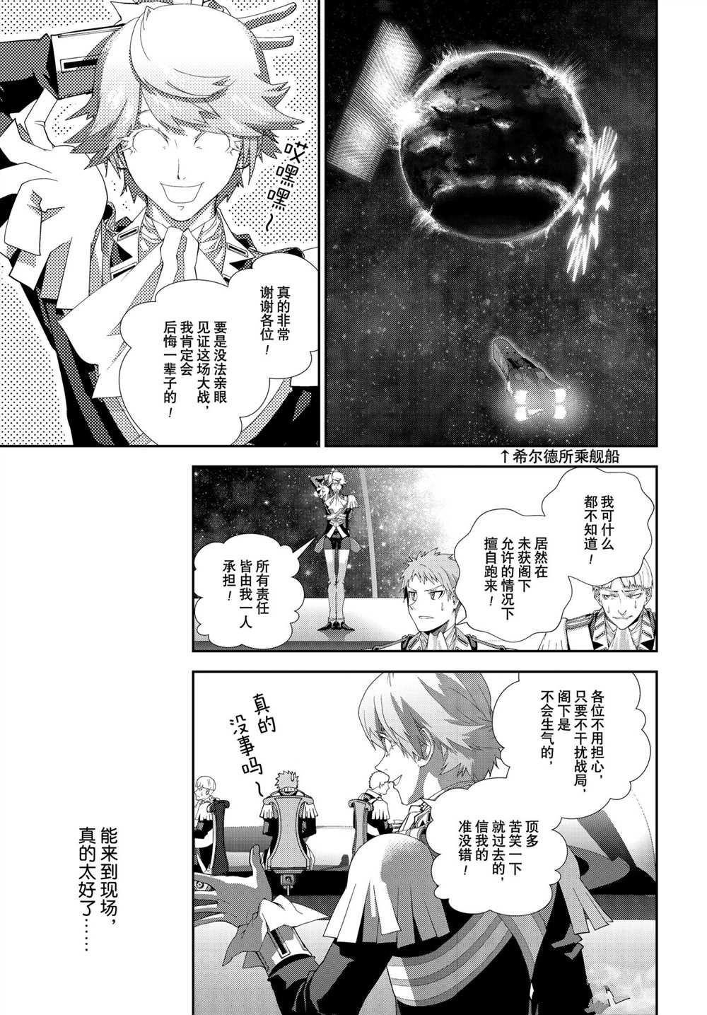 第180话 试看版