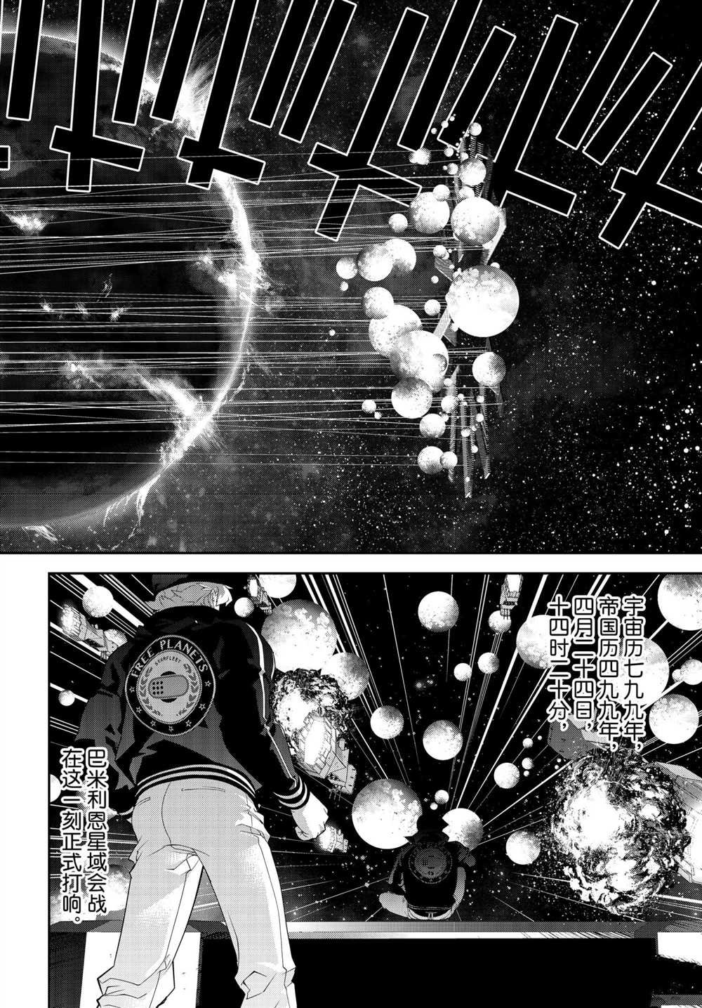 第180话 试看版