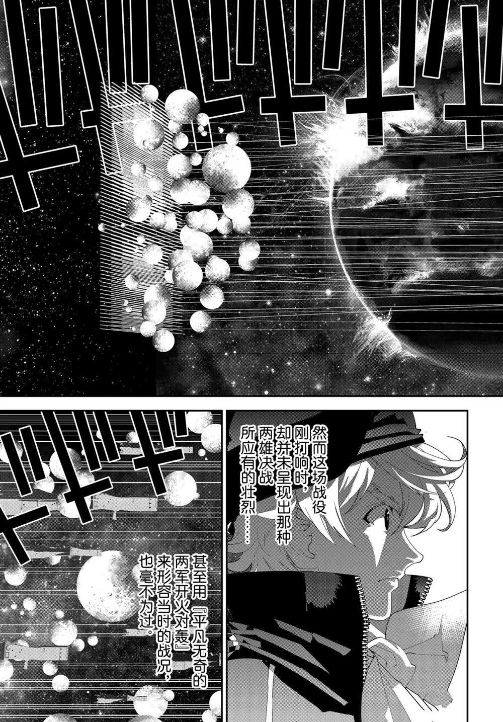 第180话 试看版
