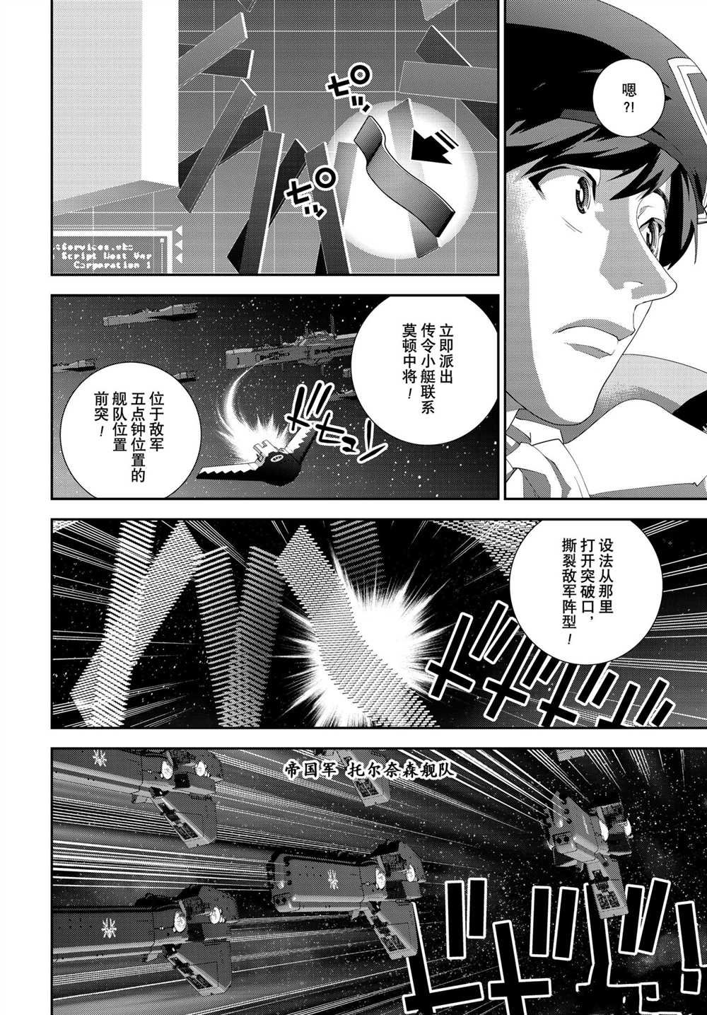 第180话 试看版