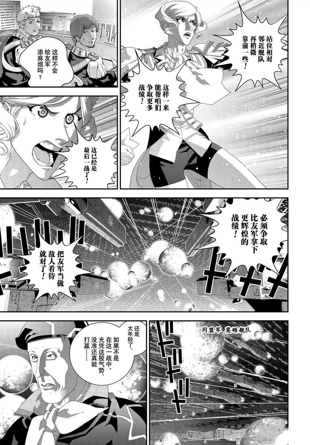 第180话 试看版