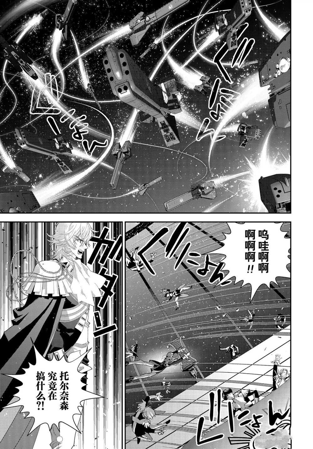 第180话 试看版