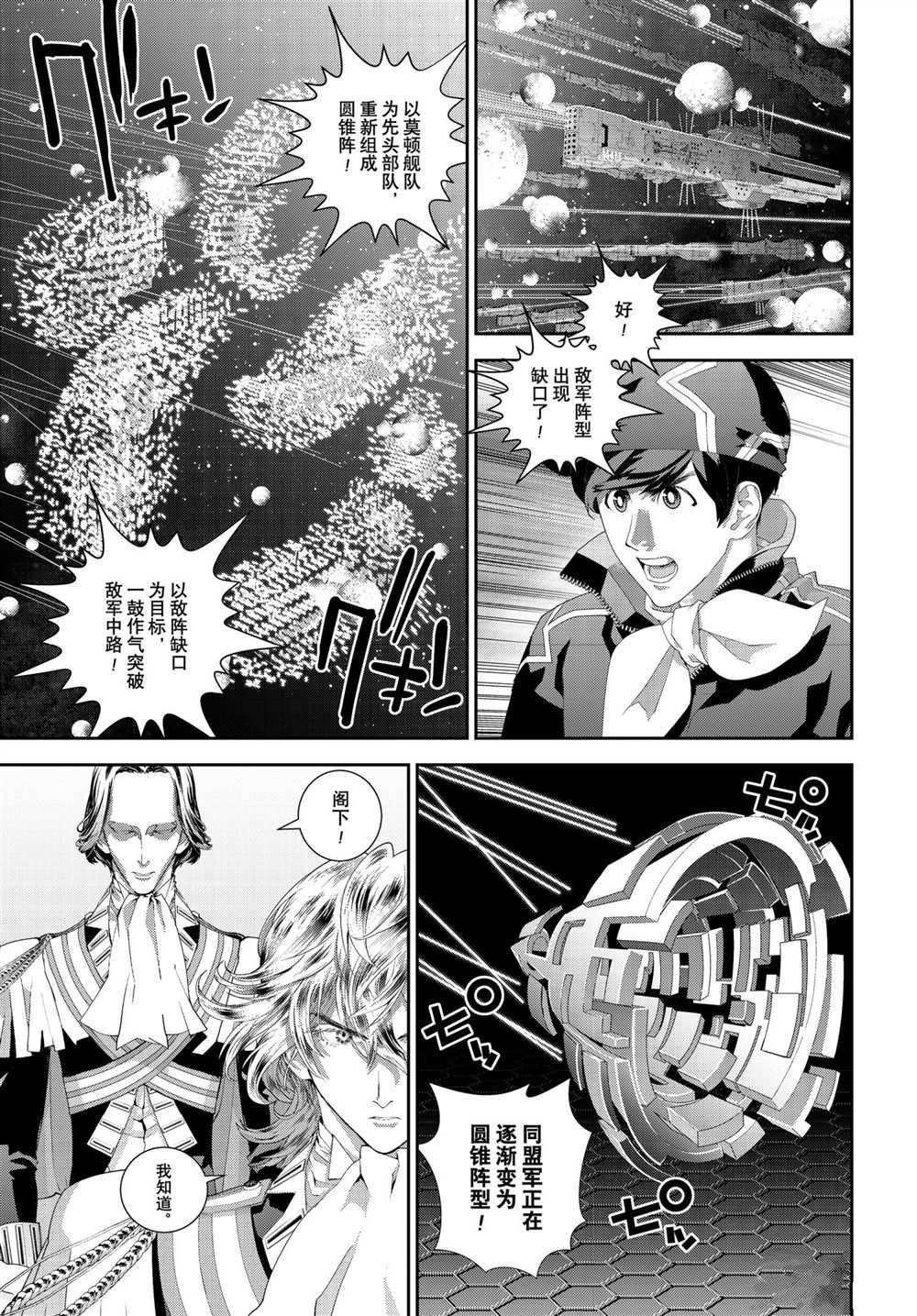 第180话 试看版