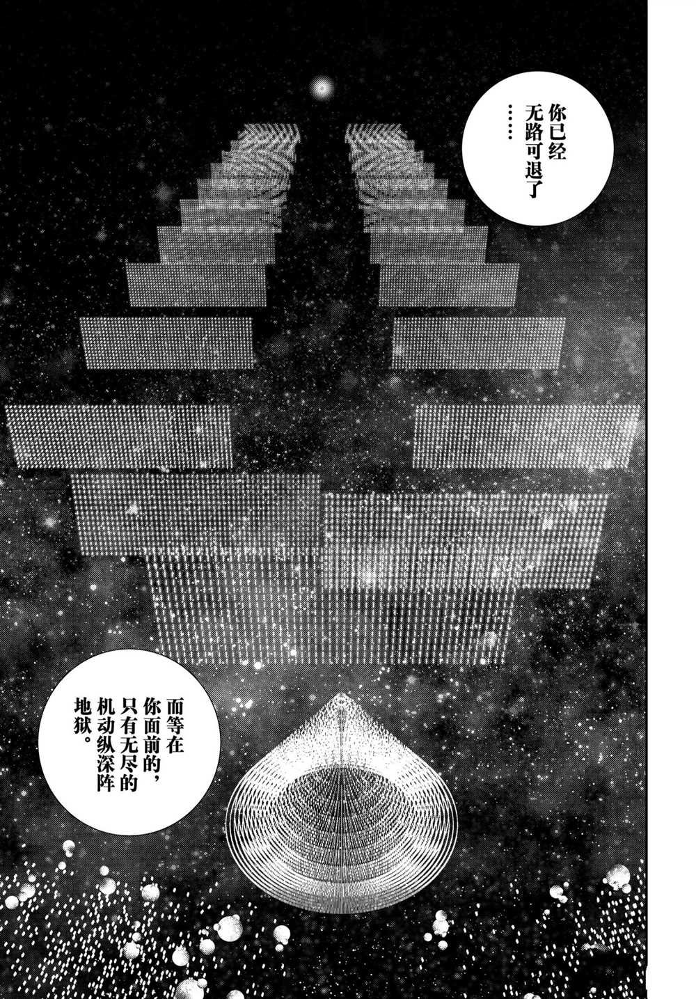 第180话 试看版