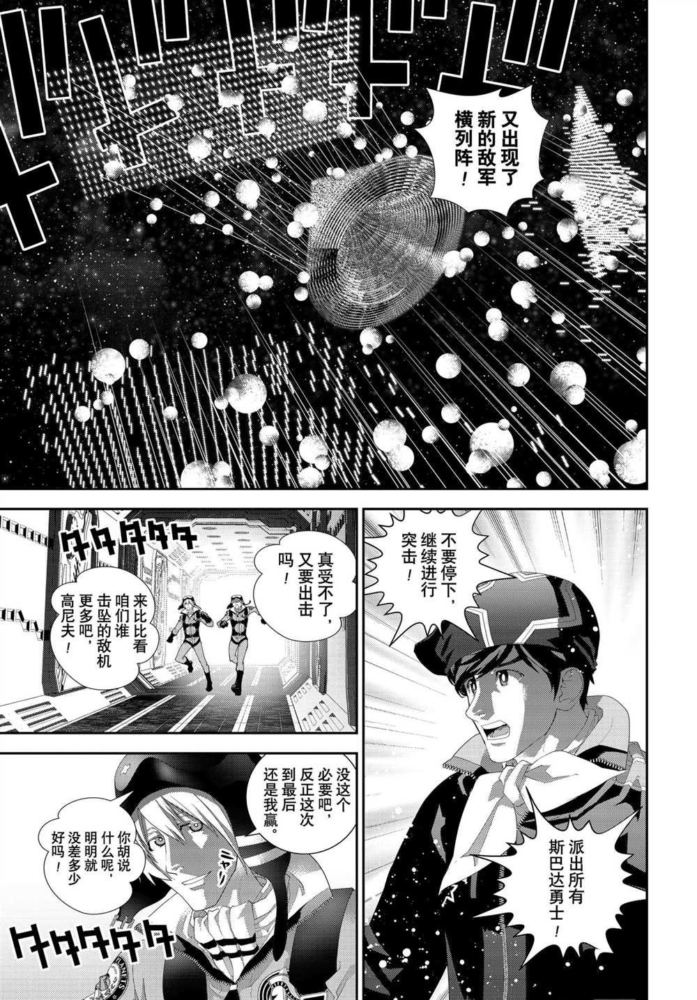 第181话 试看版