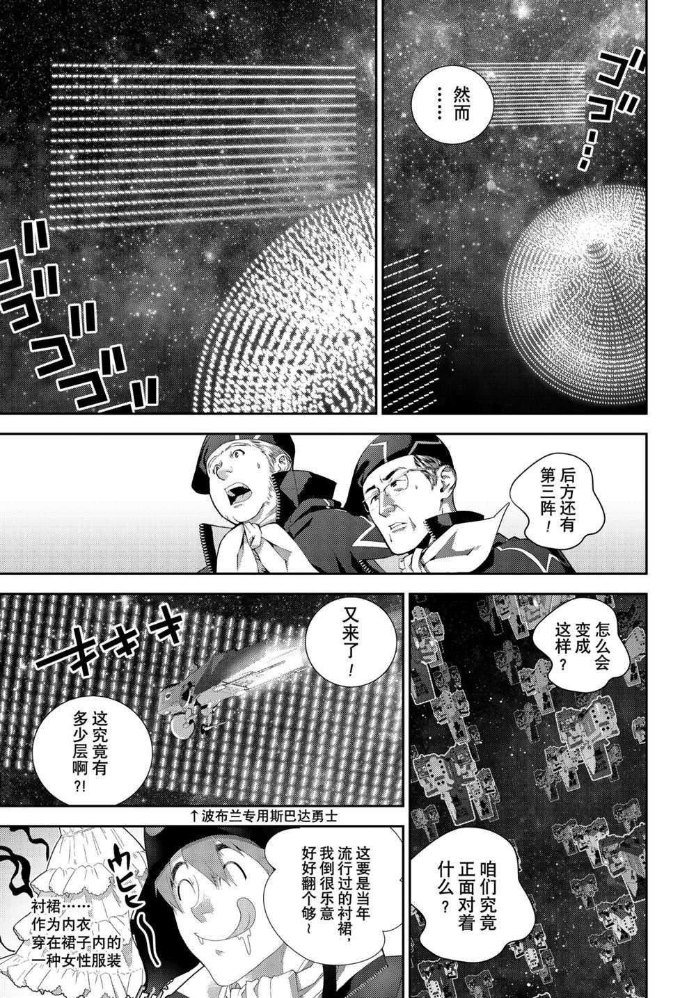 第181话 试看版