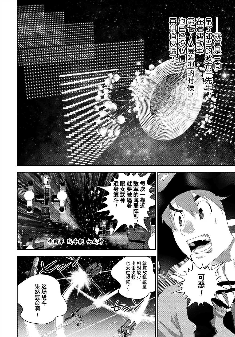 第181话 试看版