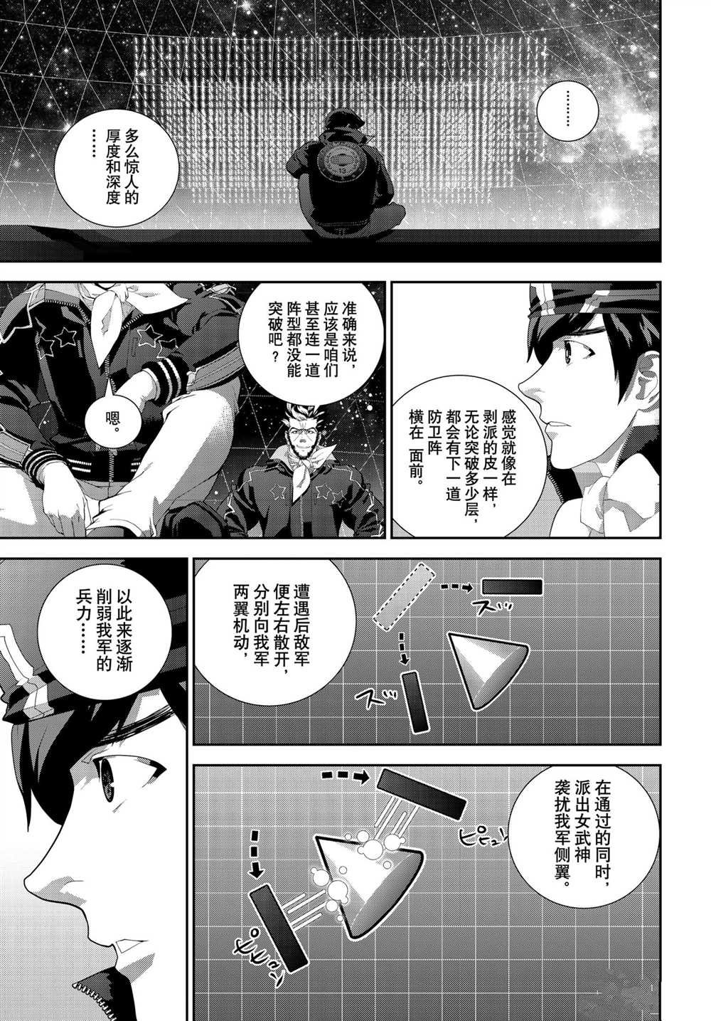 第181话 试看版