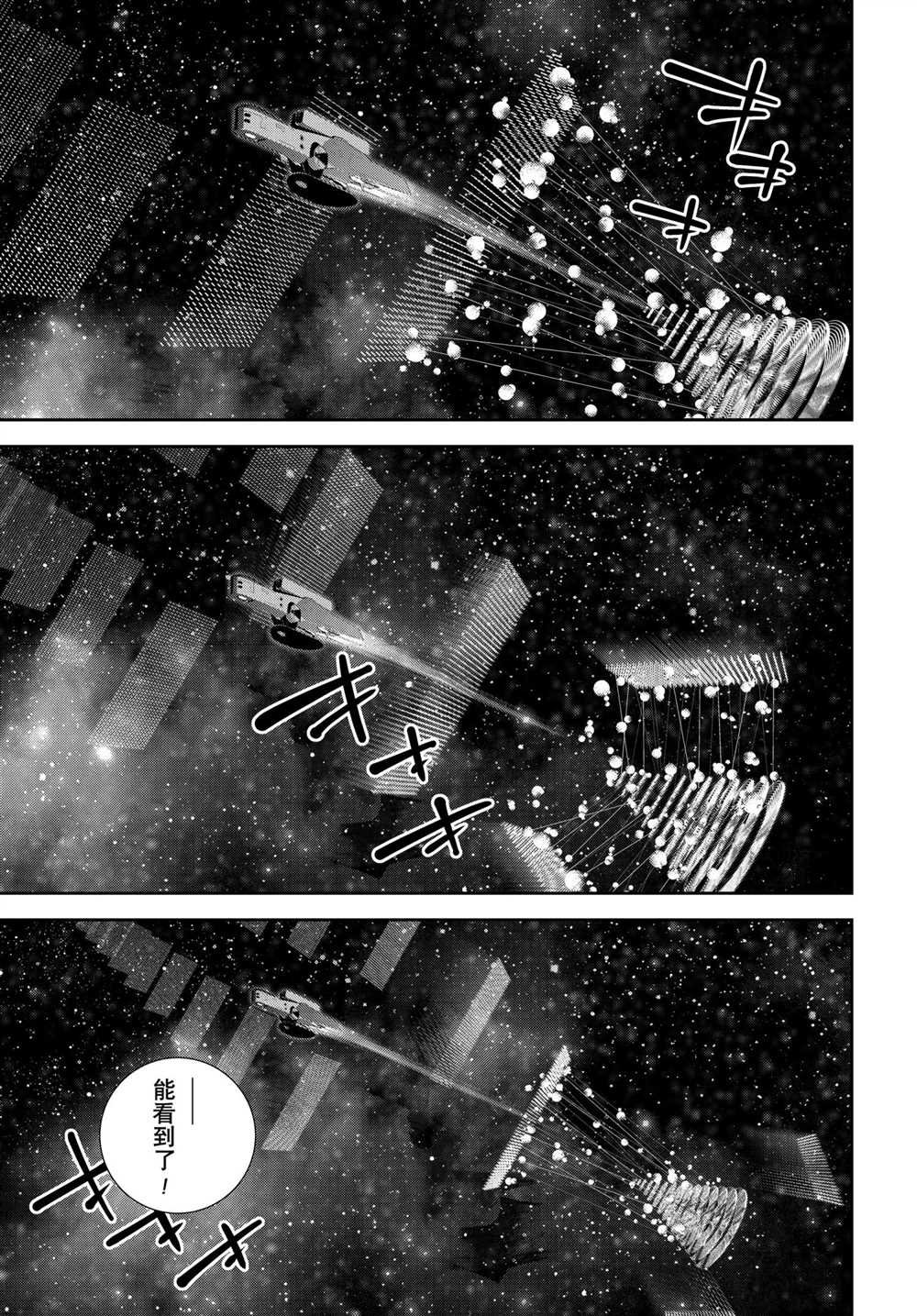 第181话 试看版