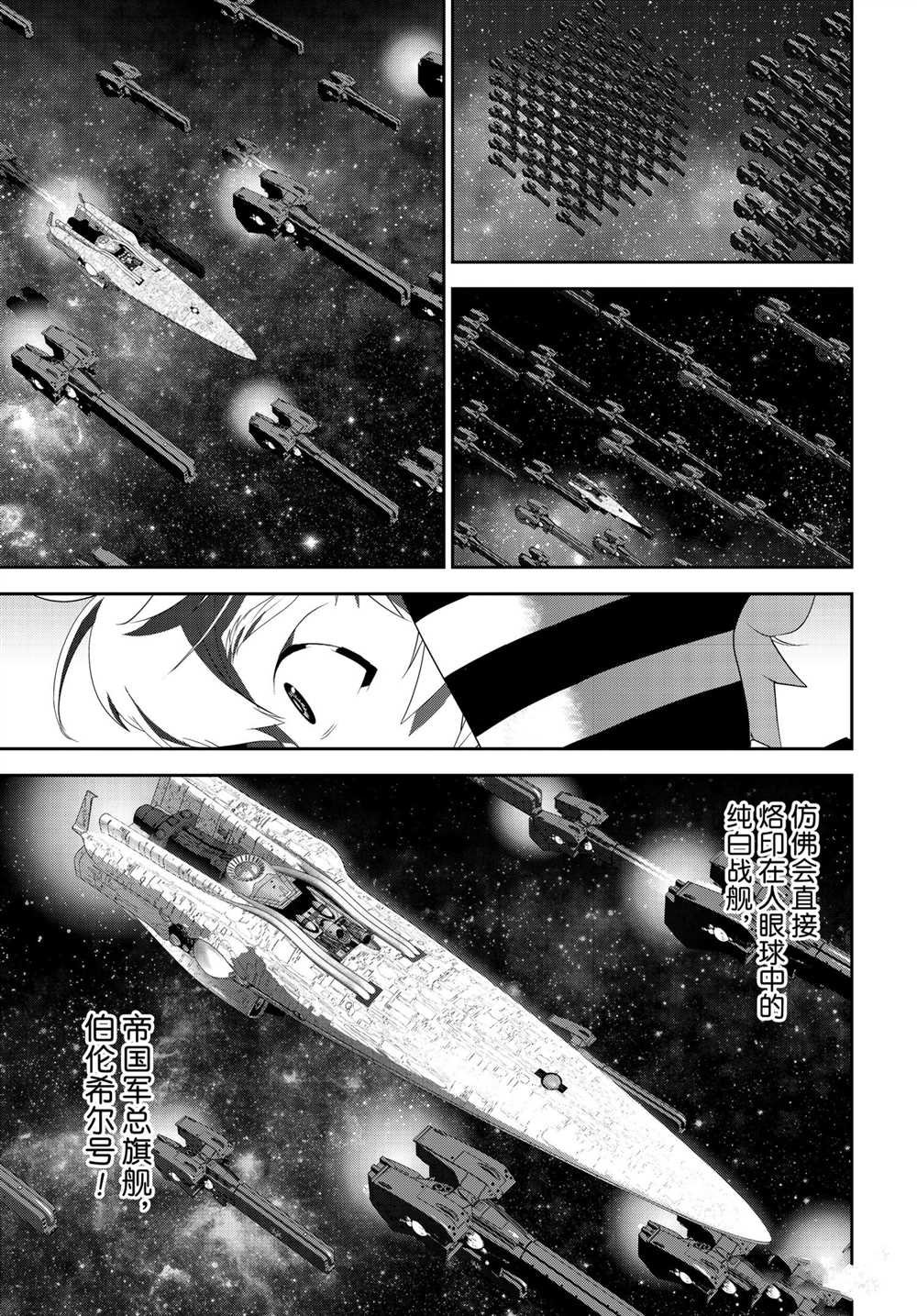第181话 试看版