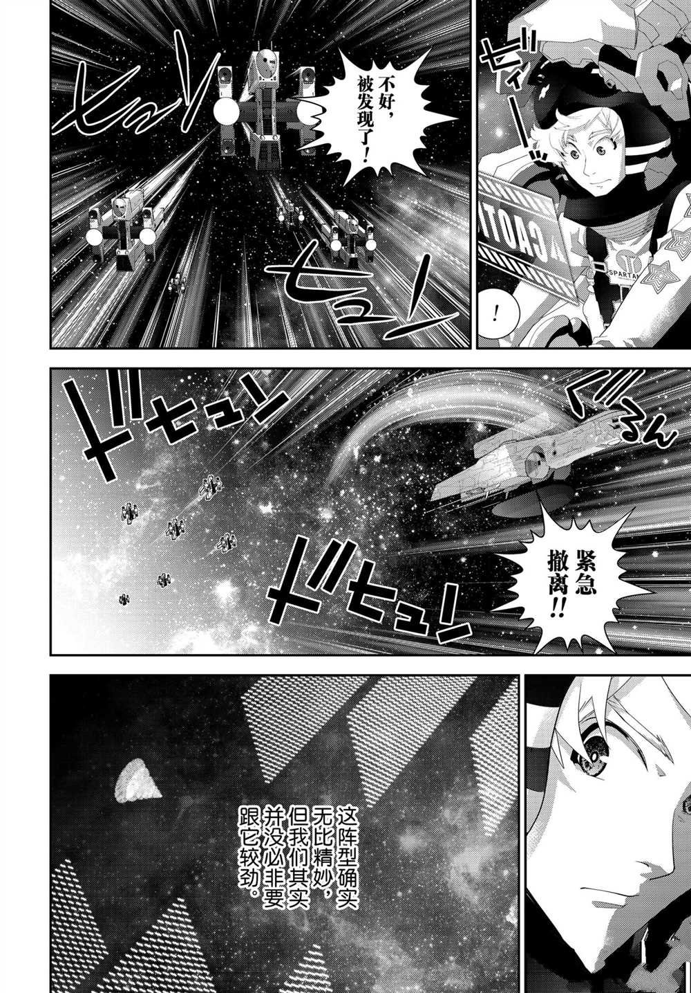 第181话 试看版
