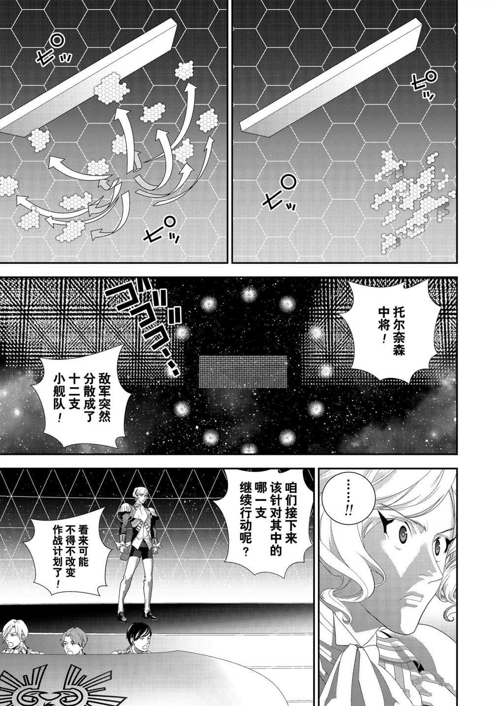 第181话 试看版
