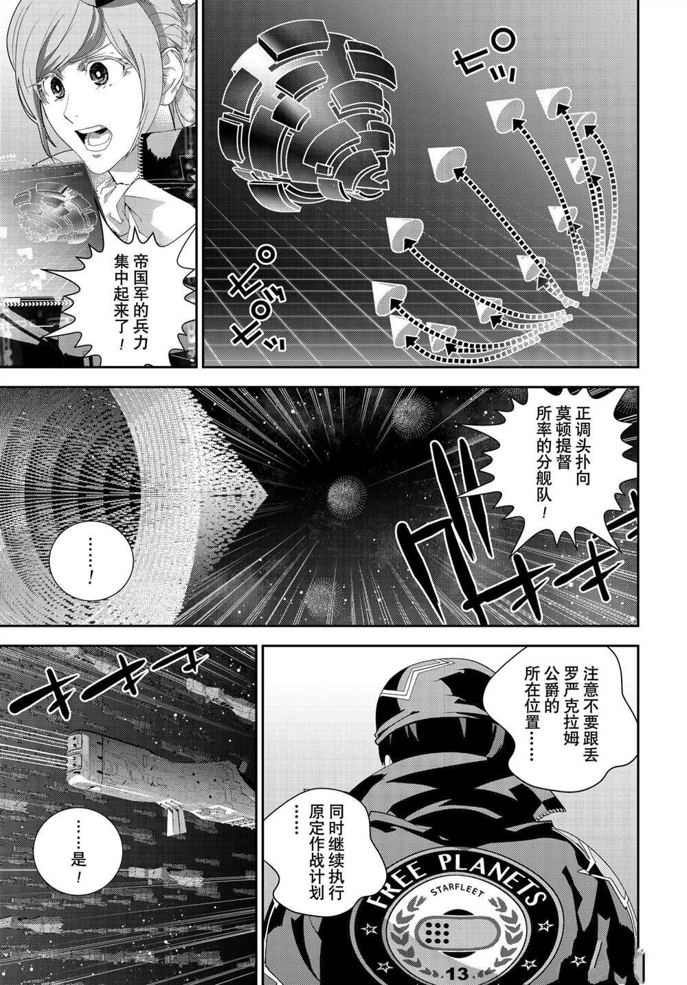 第181话 试看版