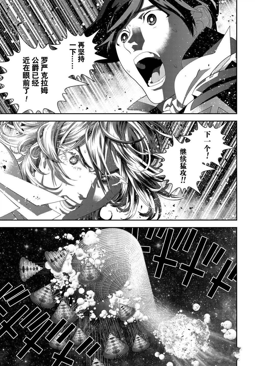 第181话 试看版