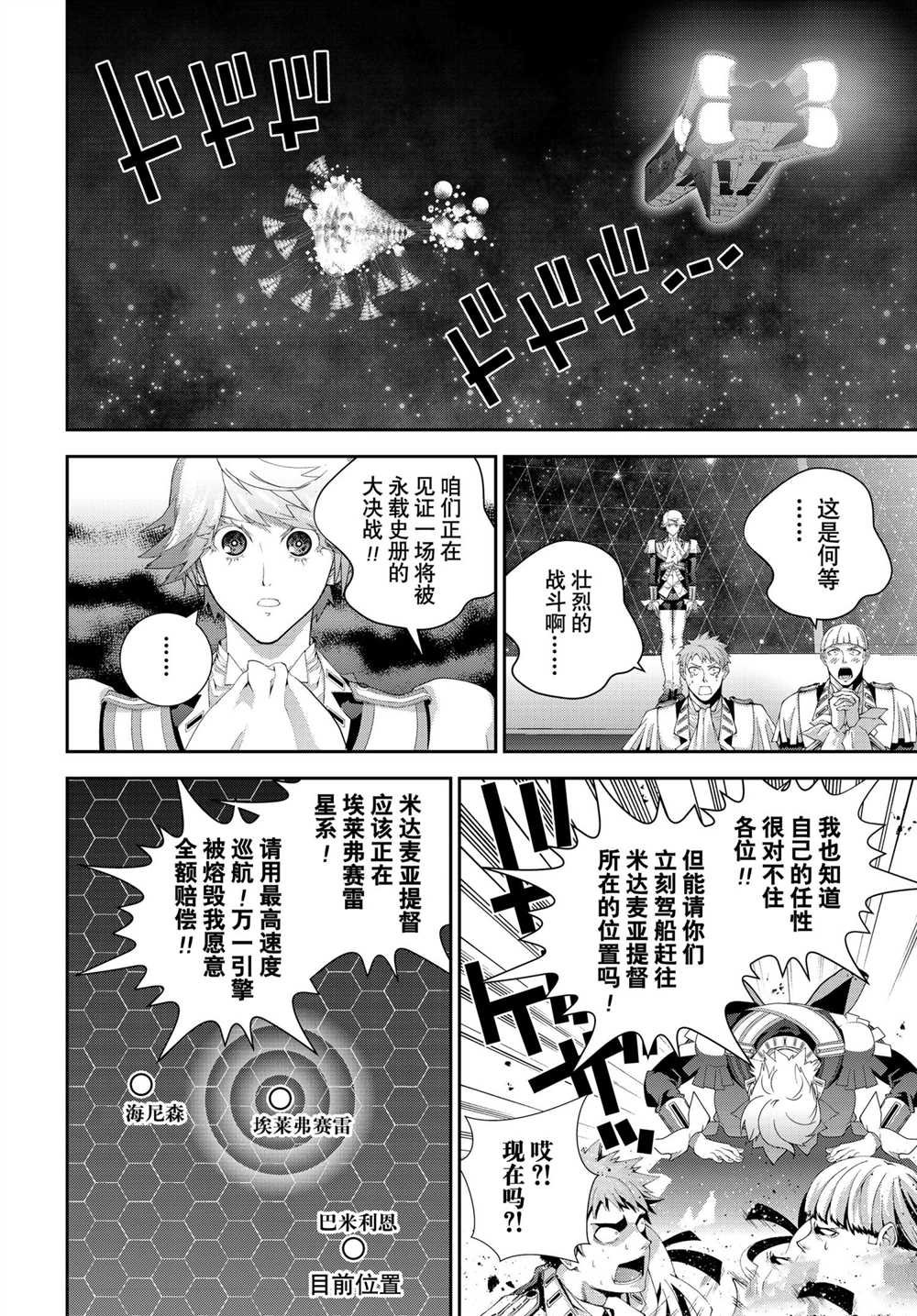 第181话 试看版
