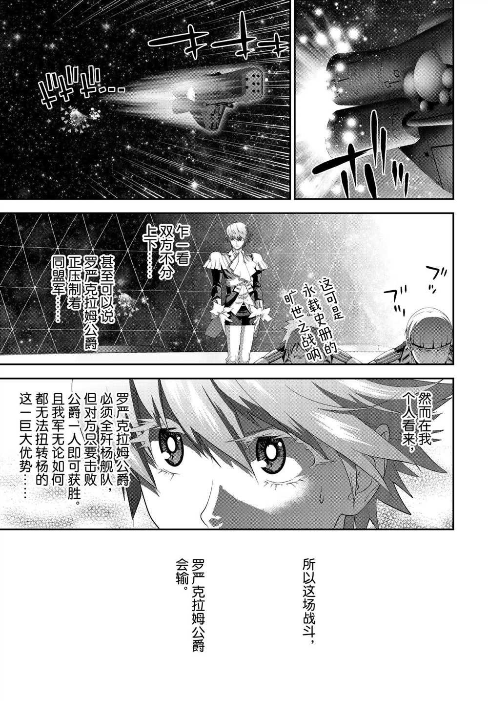 第181话 试看版