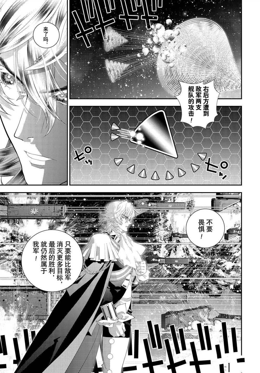 第181话 试看版