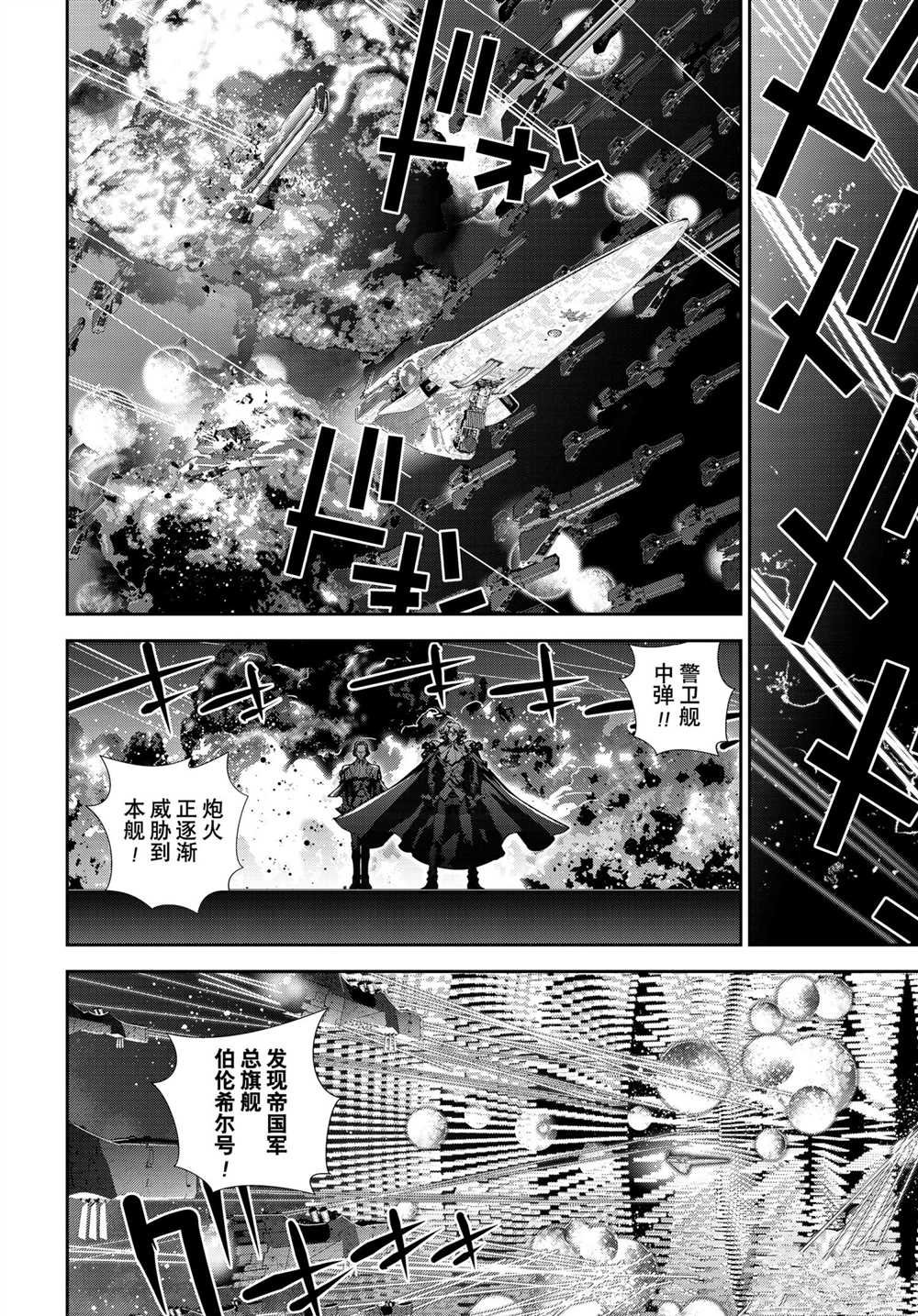 第181话 试看版