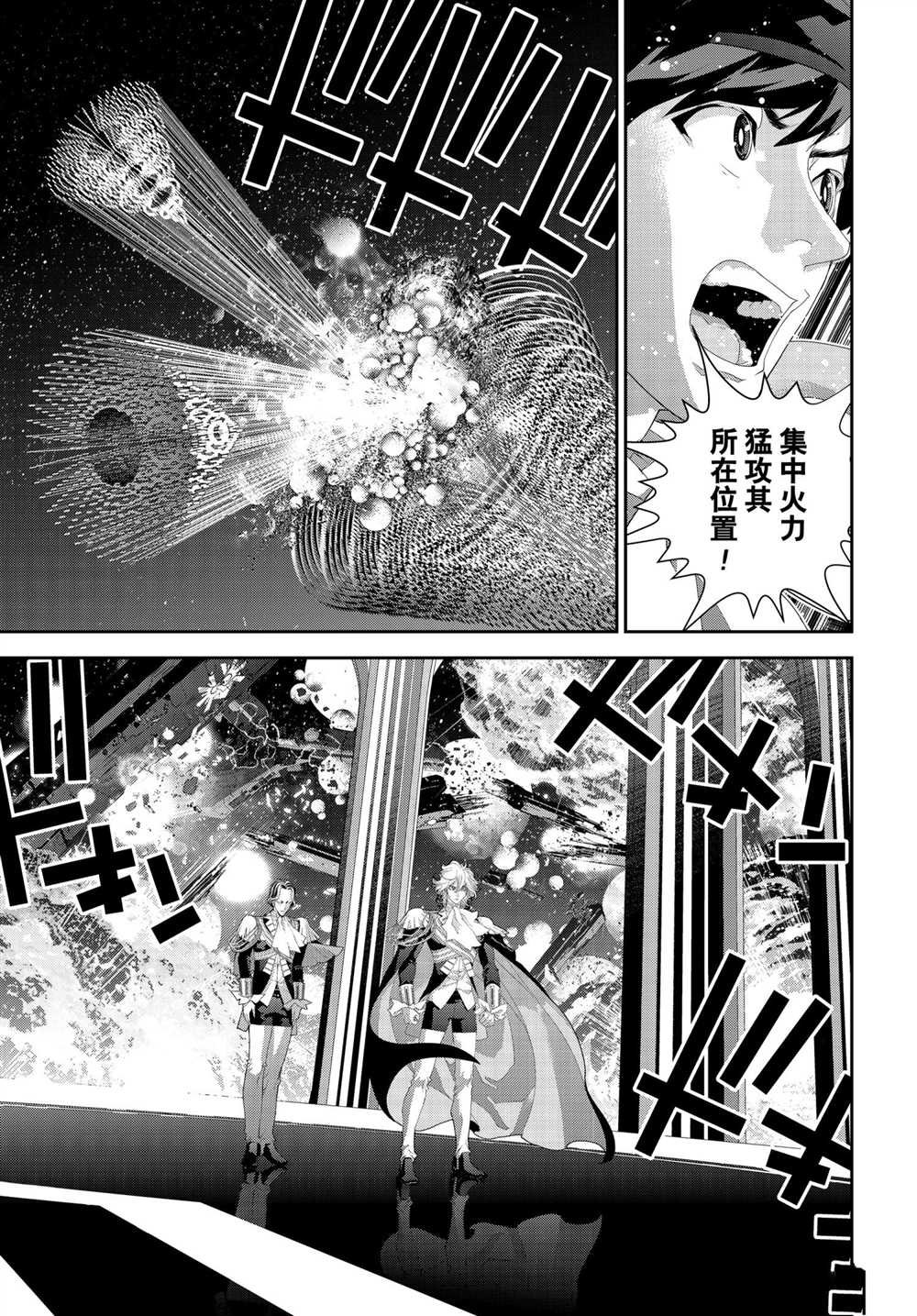 第181话 试看版