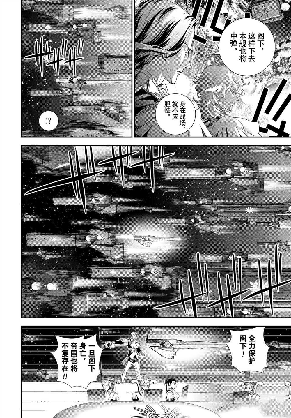 第181话 试看版