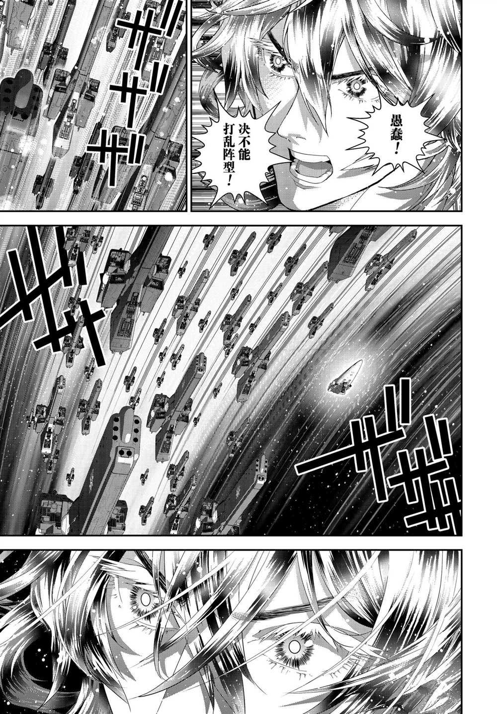第181话 试看版