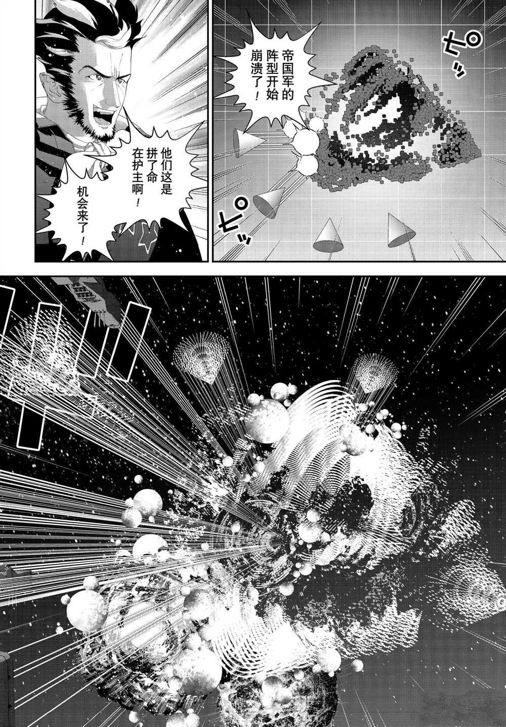 第181话 试看版