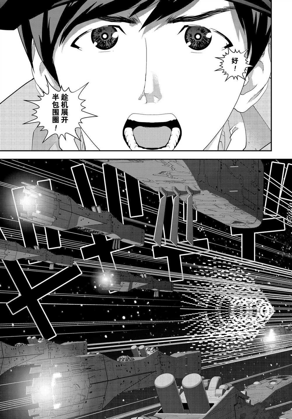 第181话 试看版