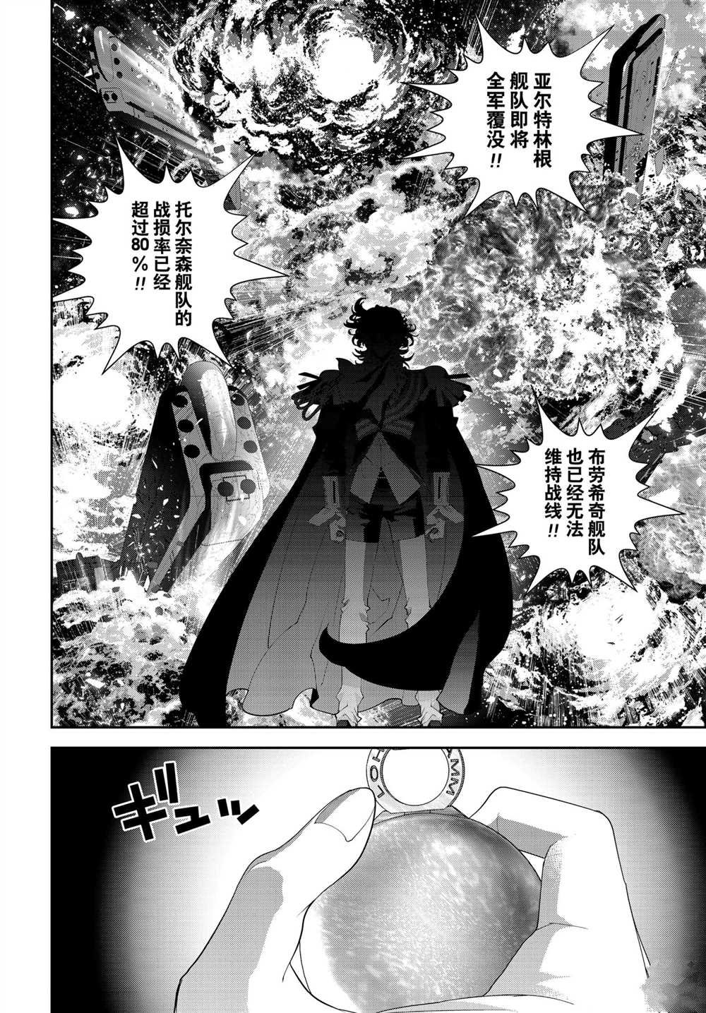 第181话 试看版