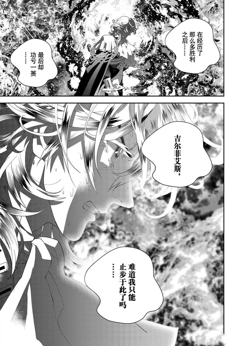 第181话 试看版