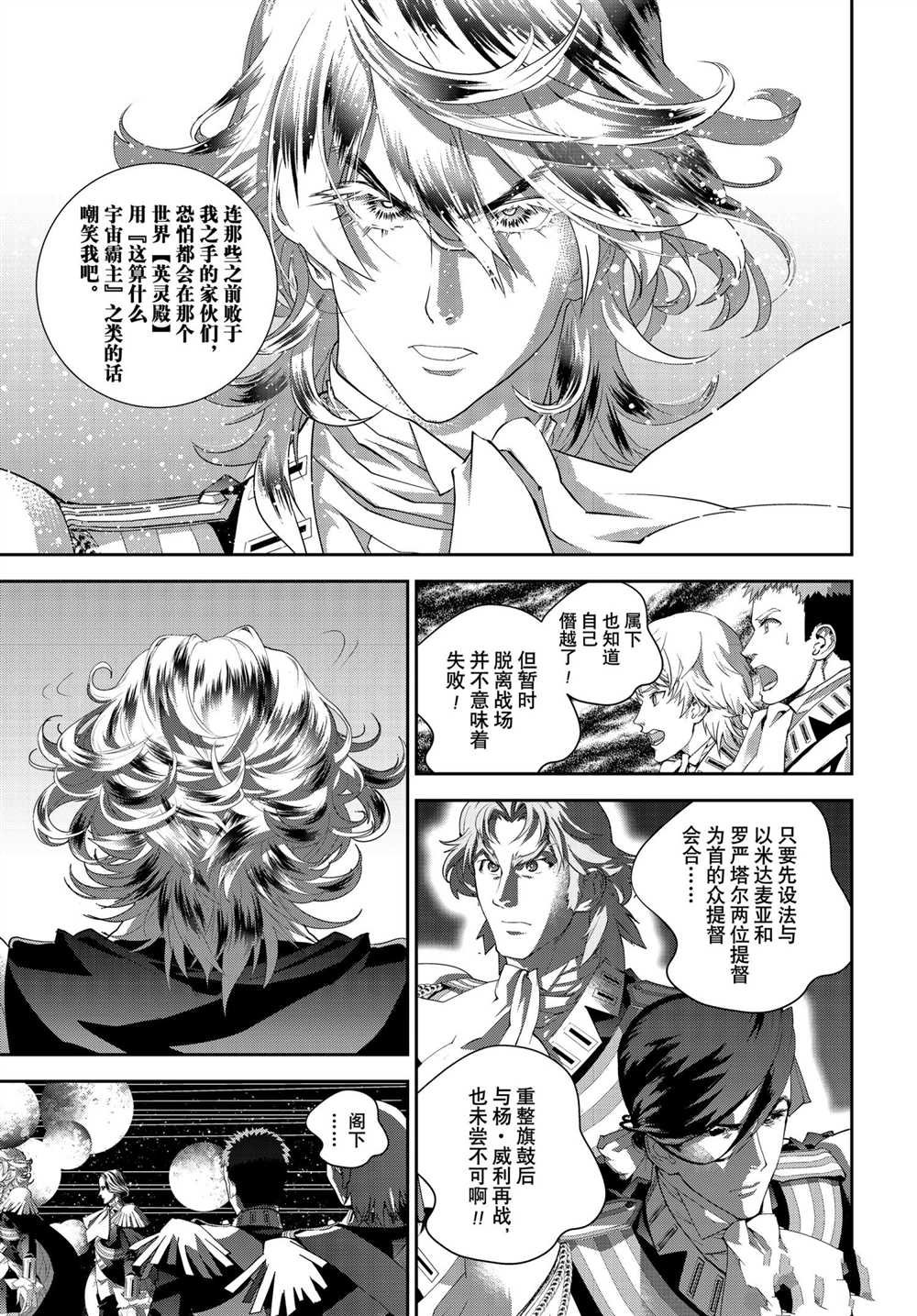 第182话 试看版