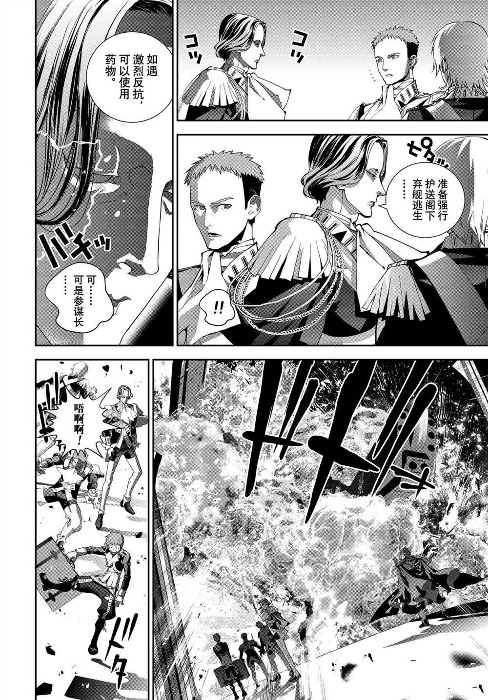 第182话 试看版