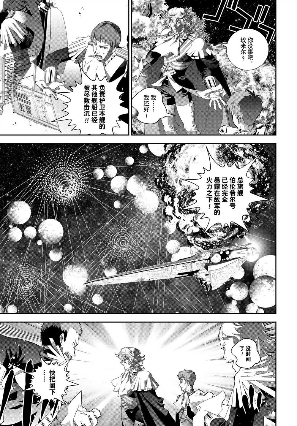 第182话 试看版