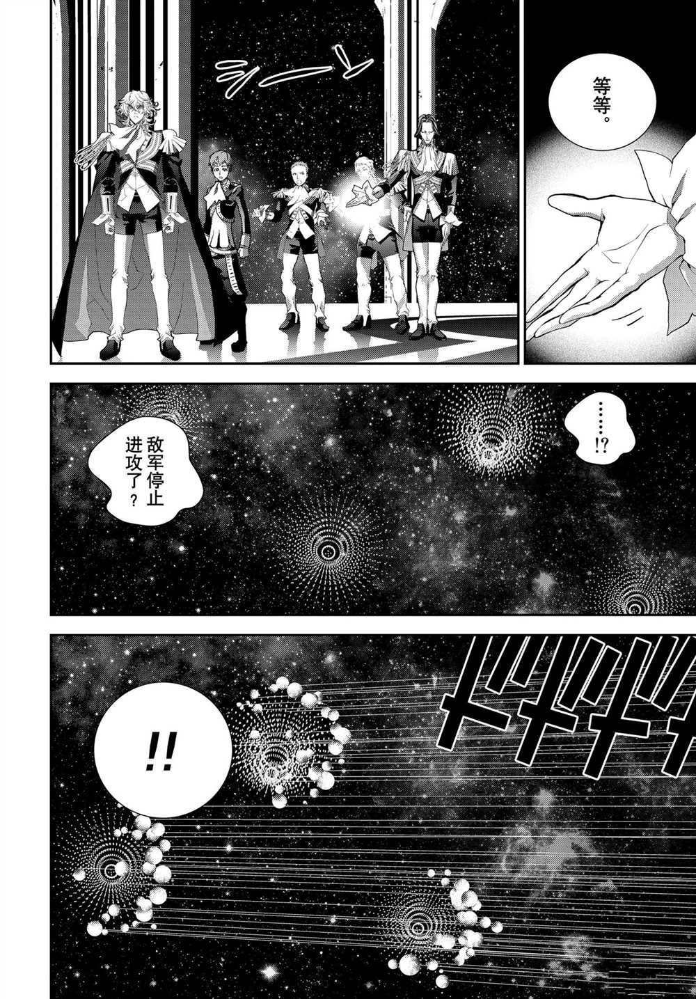 第182话 试看版