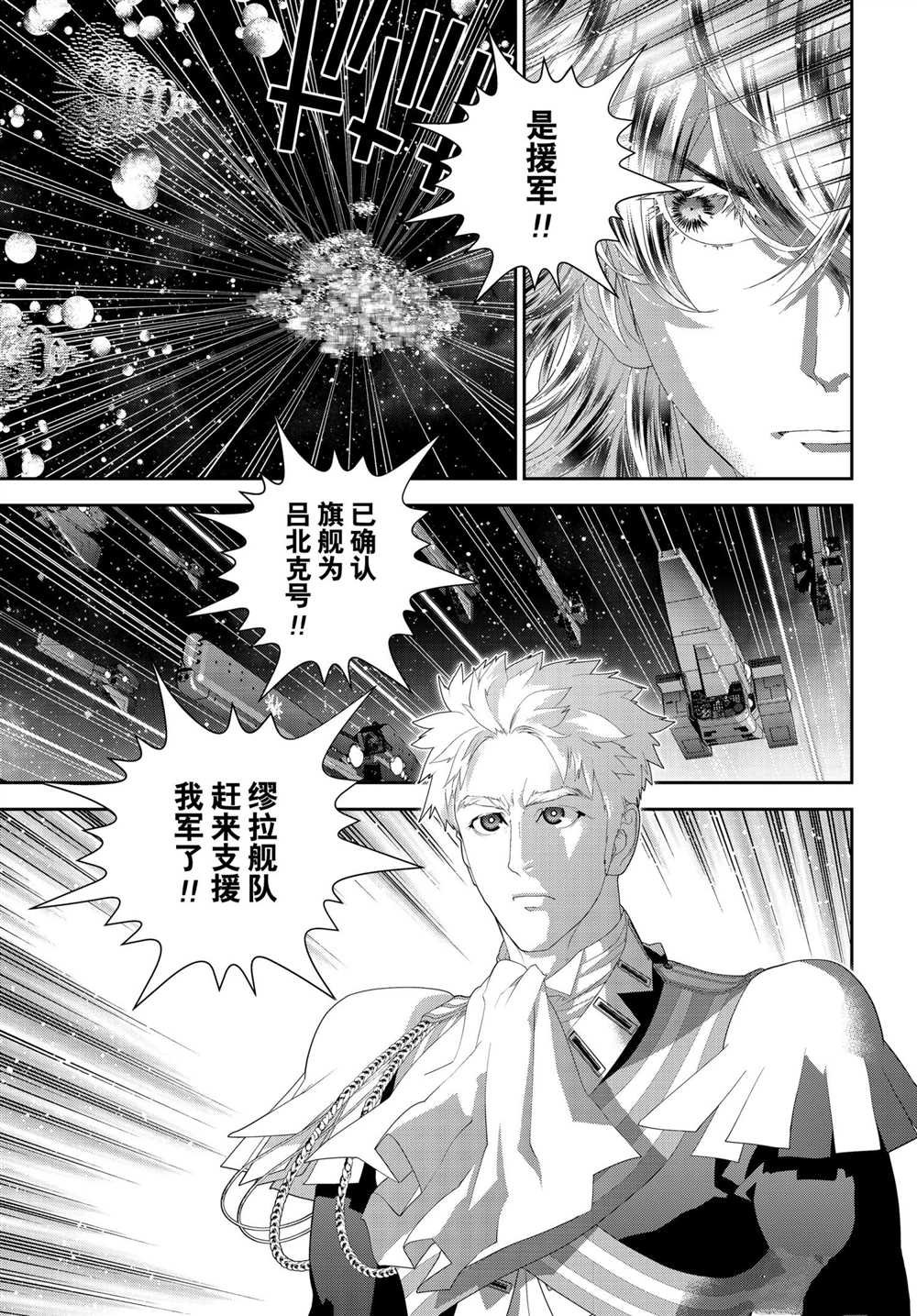第182话 试看版