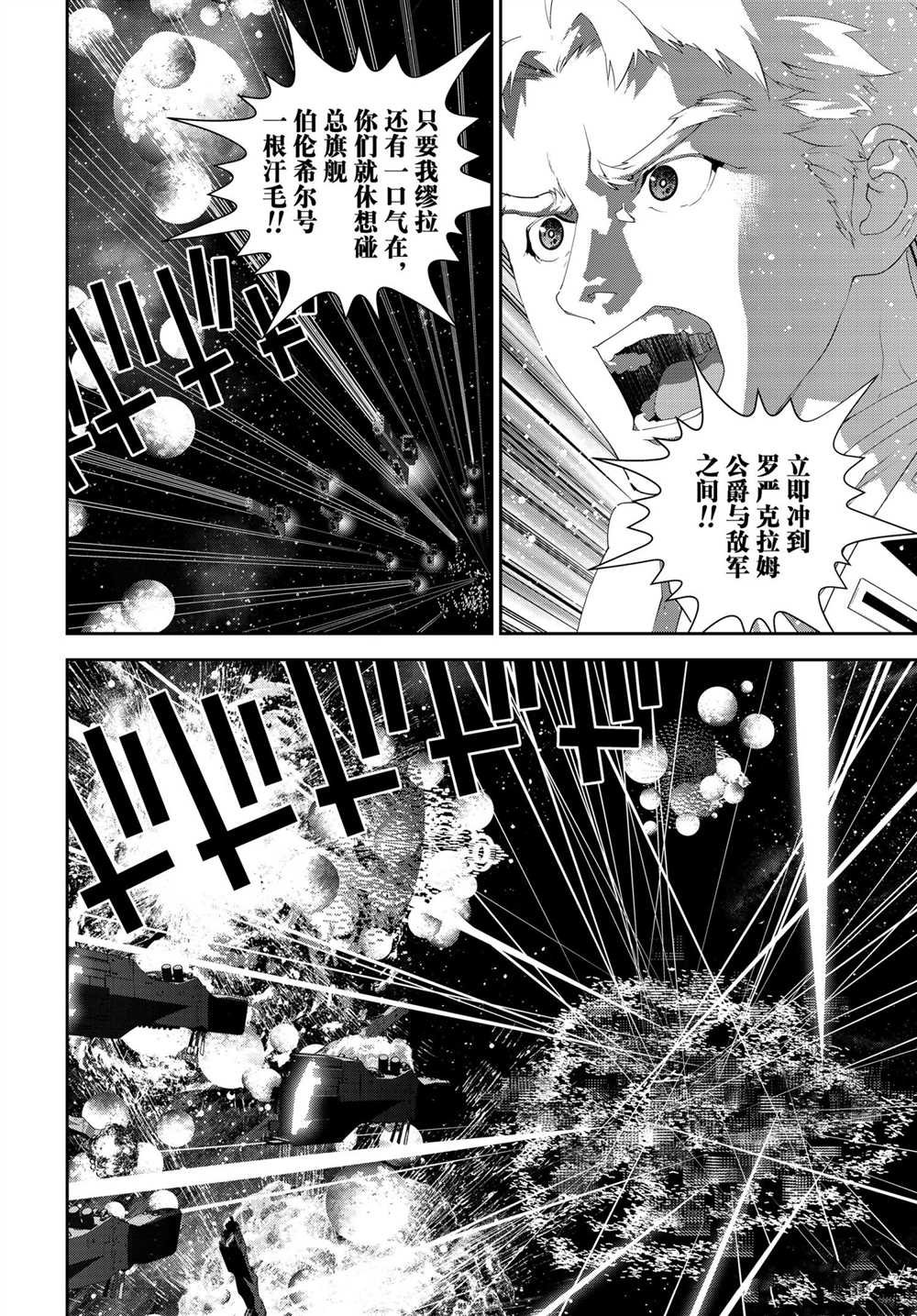 第182话 试看版