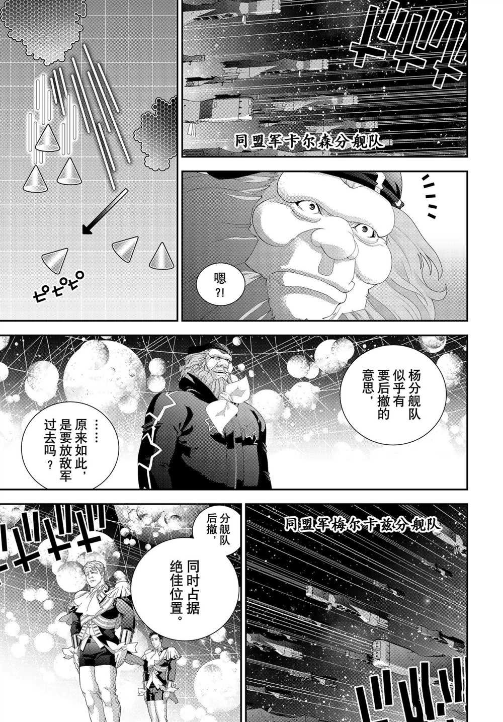 第182话 试看版