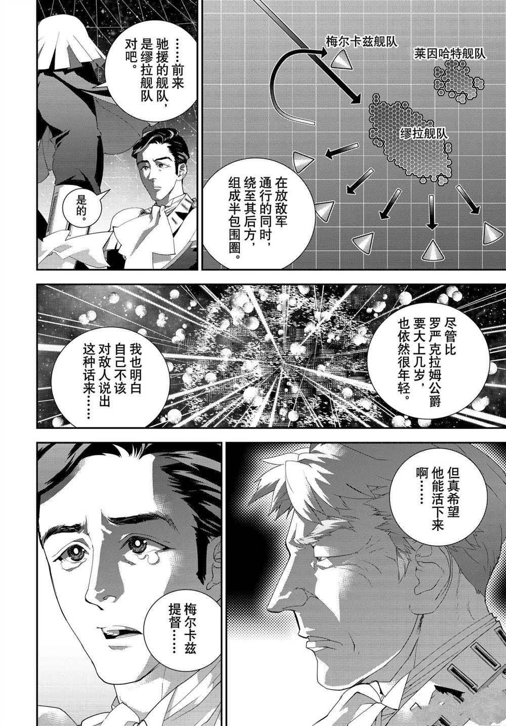 第182话 试看版