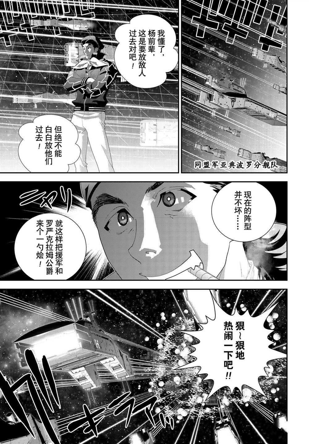 第182话 试看版