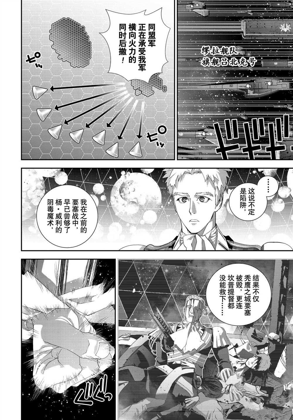 第182话 试看版