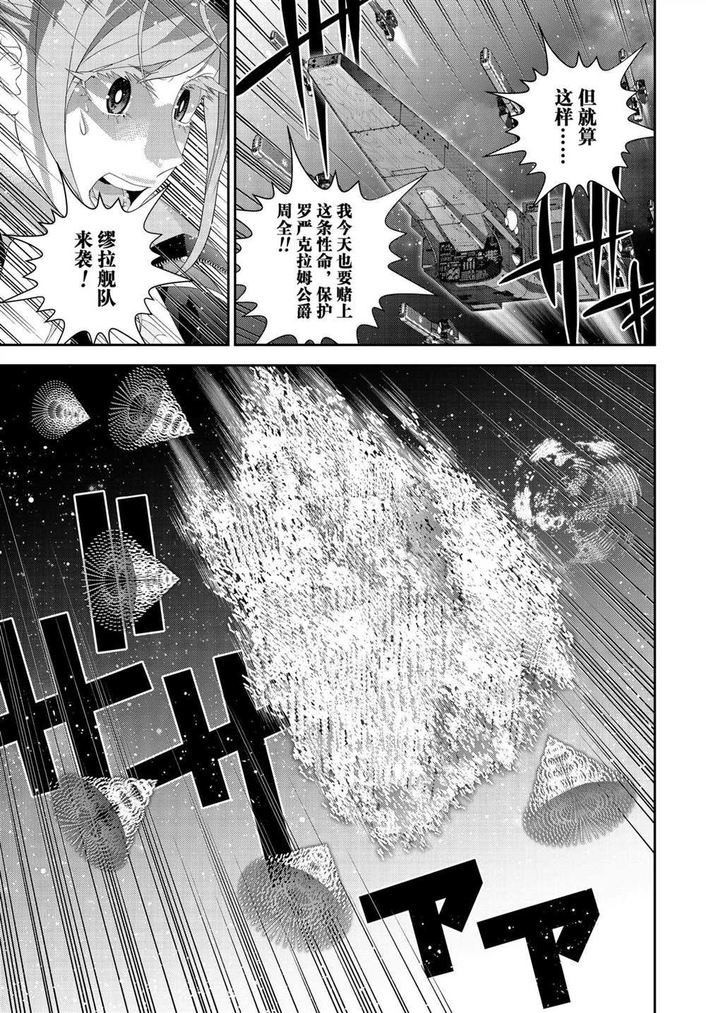 第182话 试看版