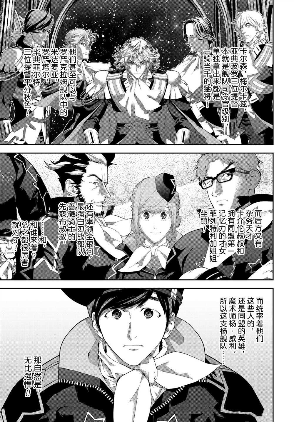 第182话 试看版