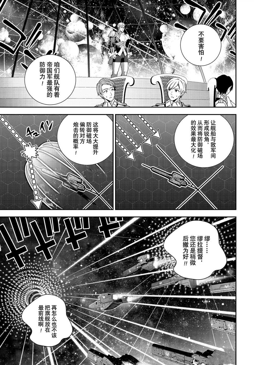 第182话 试看版