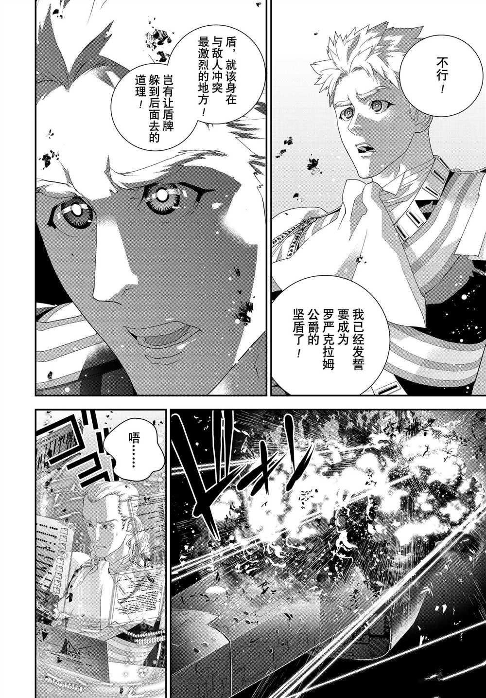 第182话 试看版
