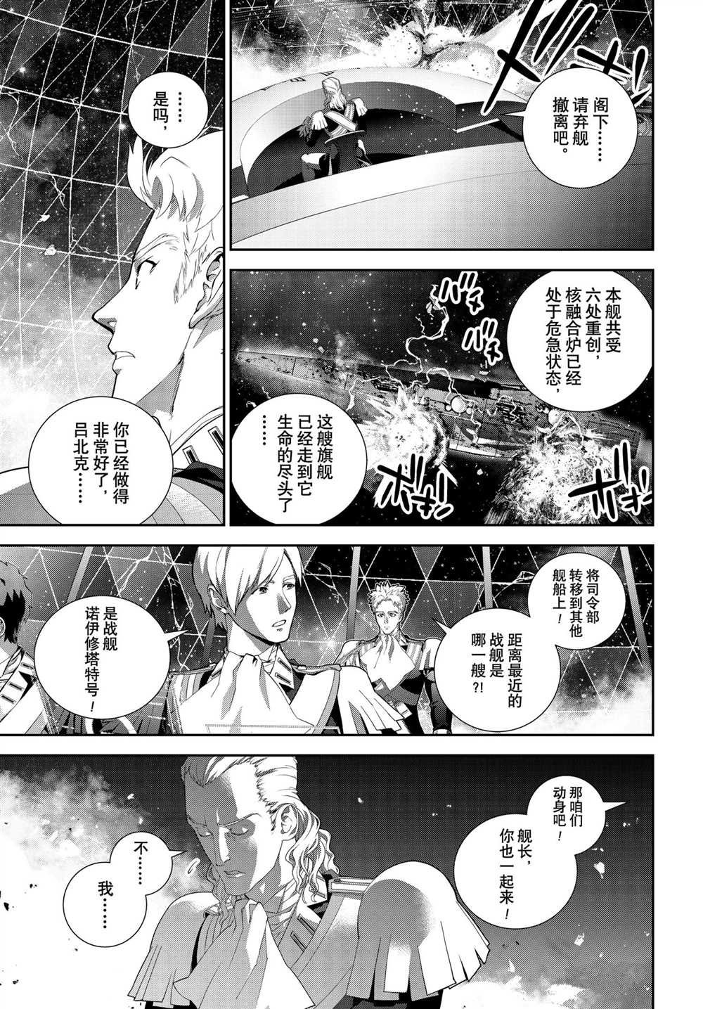 第182话 试看版