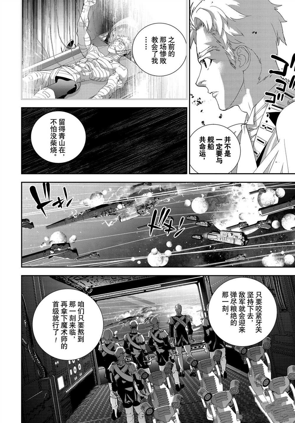 第182话 试看版
