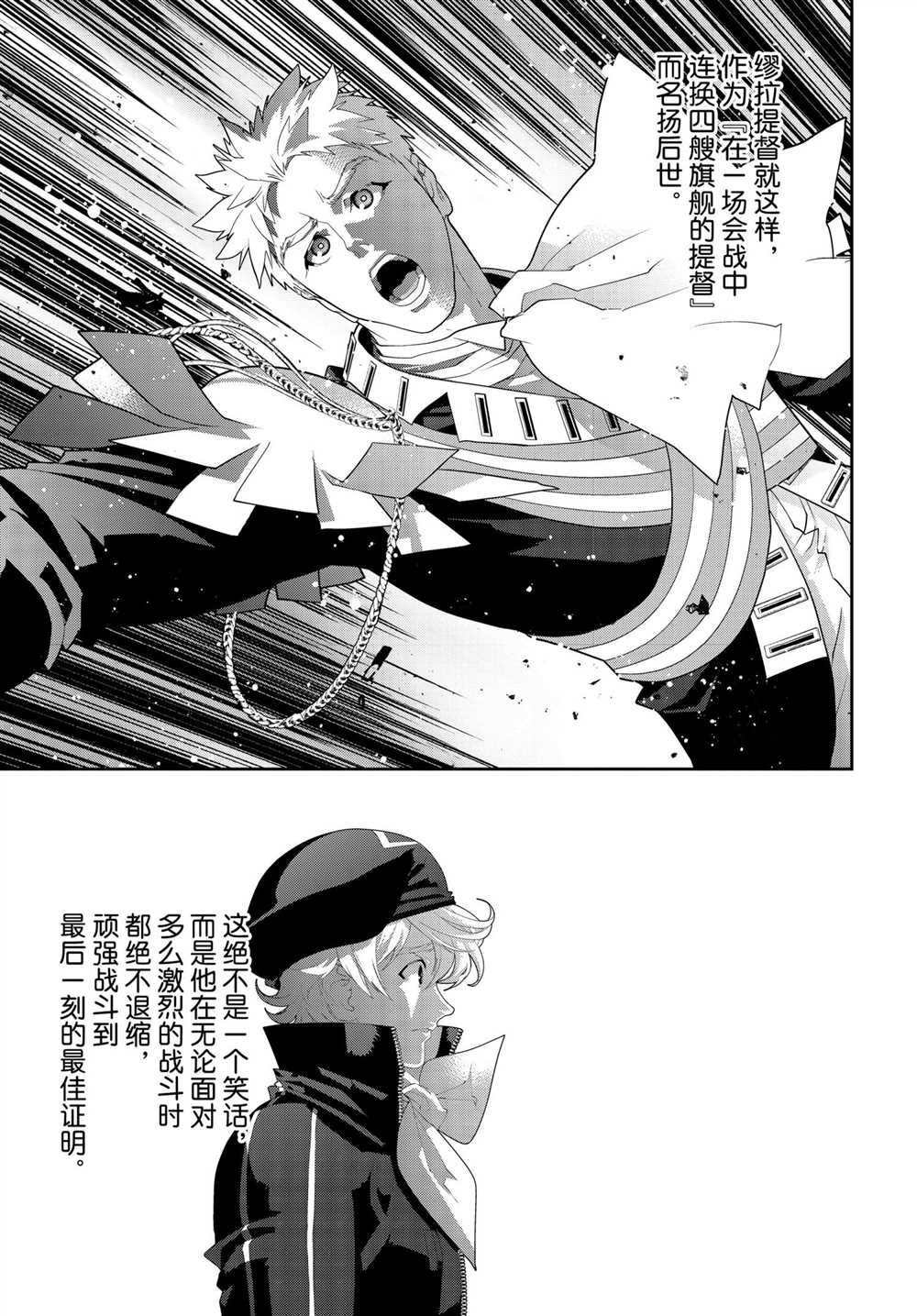 第182话 试看版