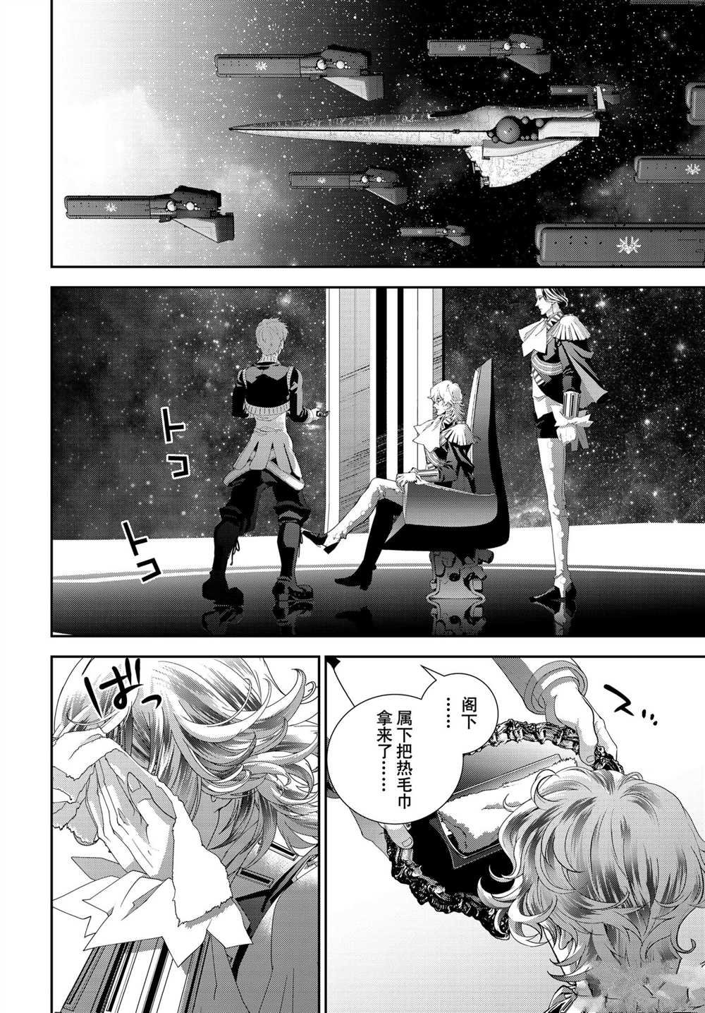 第182话 试看版