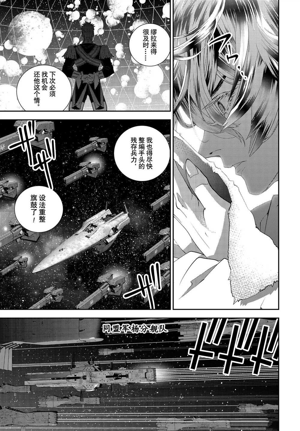 第182话 试看版