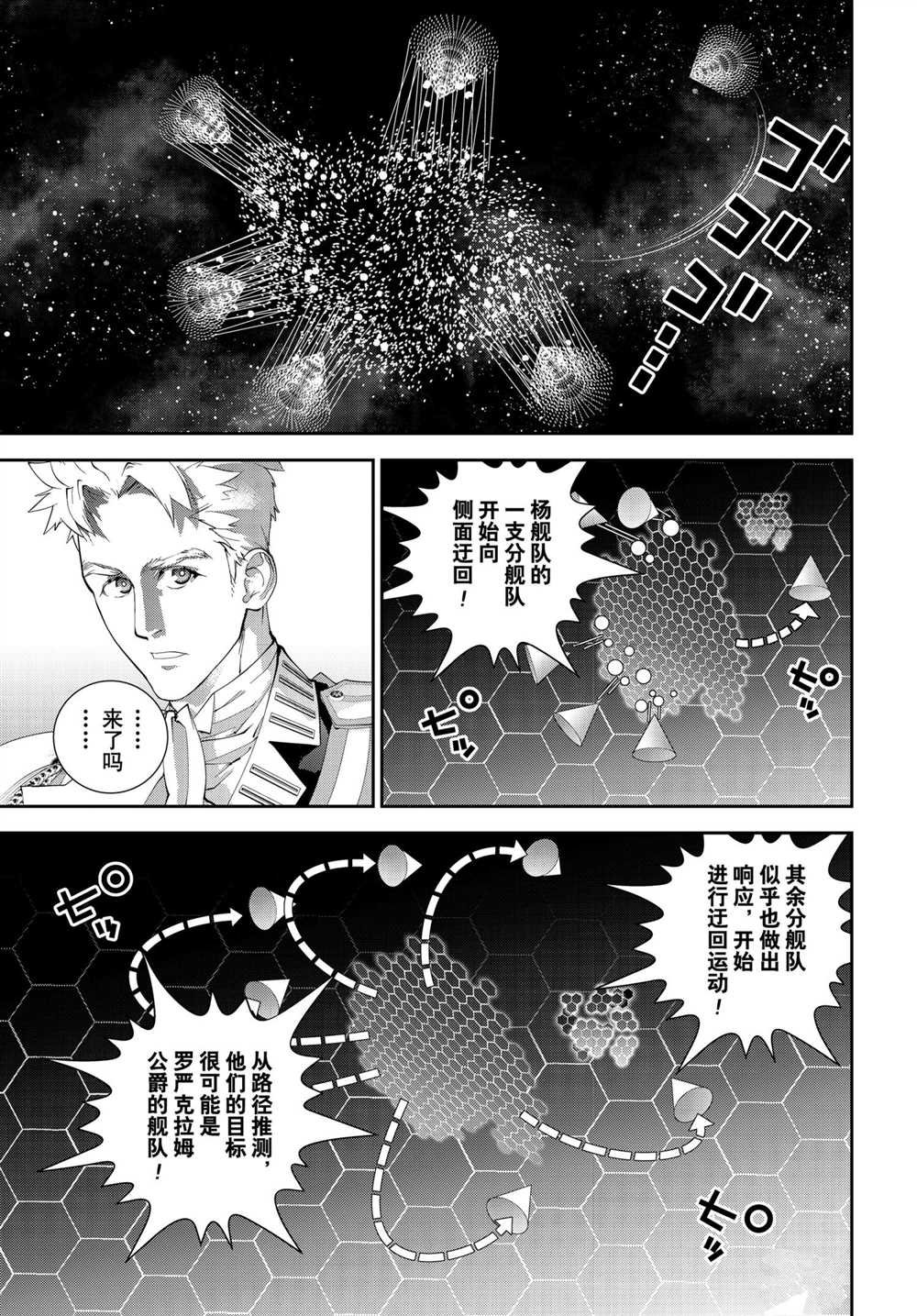 第182话 试看版