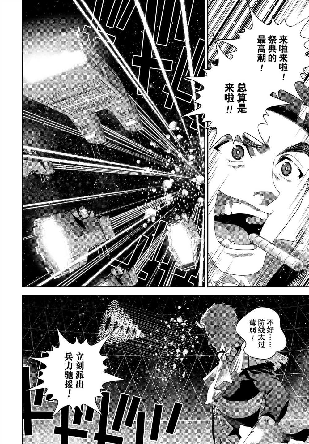 第182话 试看版